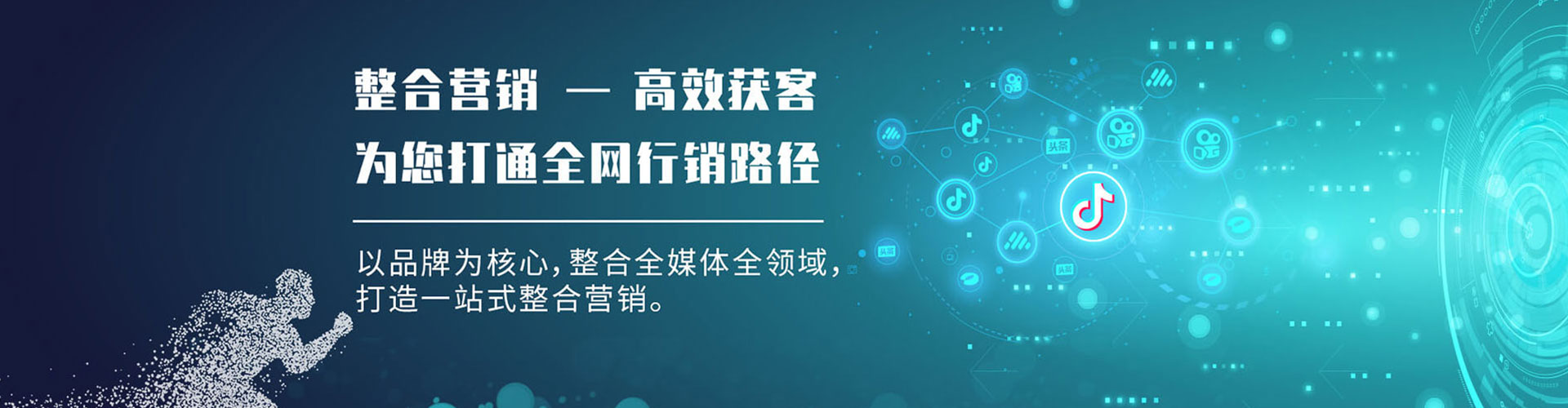 哈密sem怎么做
